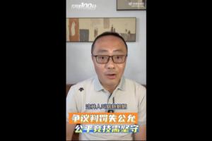 12月21号热火vs火箭比赛直播