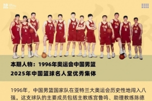 新浪赛程与赛果