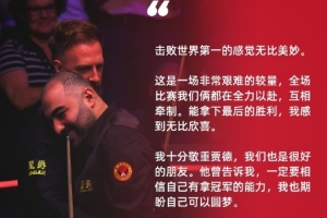 武汉 足球比赛