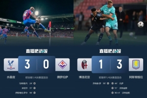 fm2020工资概念