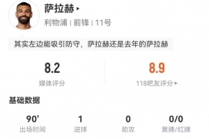 nba15-16赛季总决赛第五场
