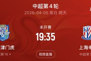 科曼执教荷兰怎么样