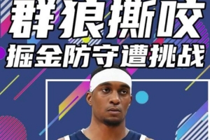 小罗 天下足球