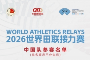 2020年9月5日nba十佳