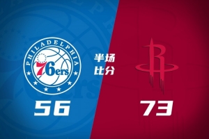 中超 半决赛