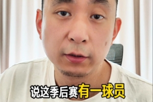 足球明星生平