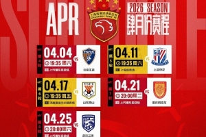 fm2017对面打中路