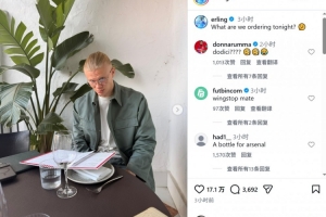 欧罗巴联赛杯赛程